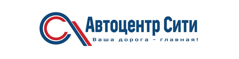 Логотип партнёра «Смарт Стиль» — Автоцентр Сити