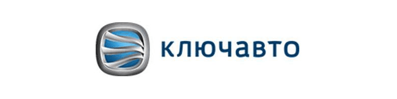 Логотип партнёра «Смарт Стиль» — КЛЮЧАВТО